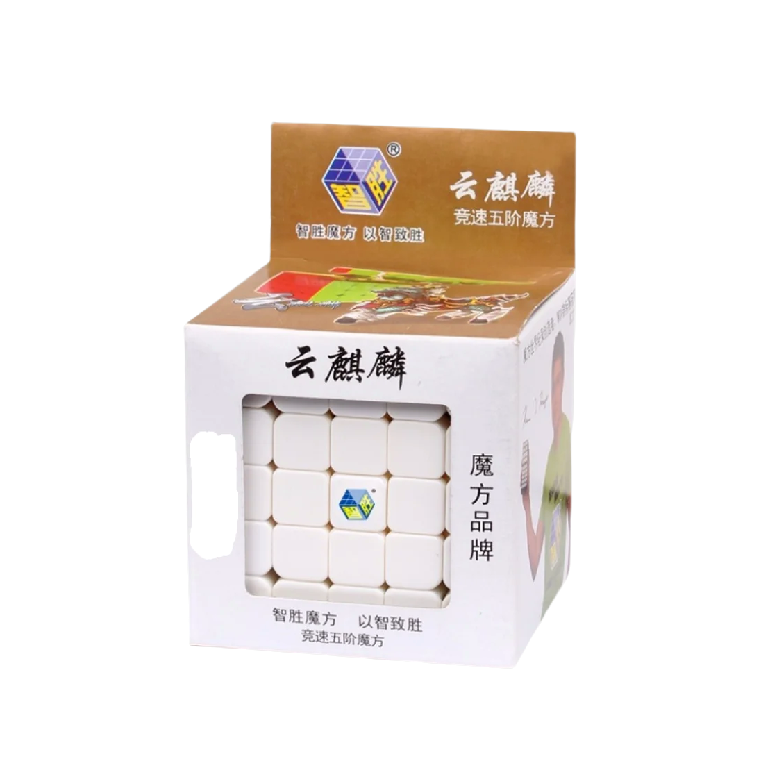 YuXin Cloud 5x5 - Rubik's cube 5x5 - photo 2