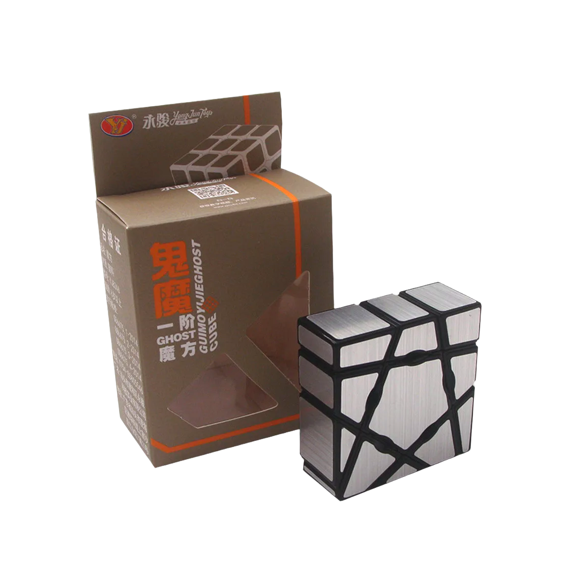 YJ 1x3x3 Ghost Cube Miroir - Rubik's cube Miroir - photo 6